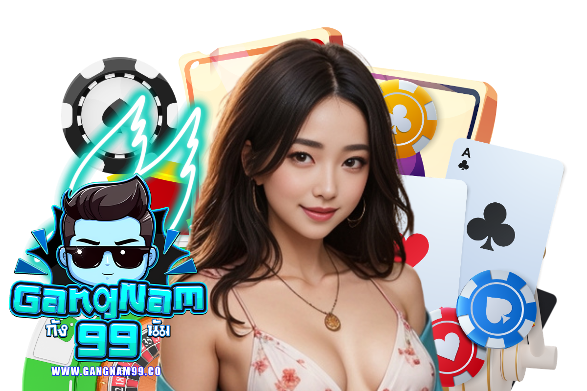 gangnam99 สมัคร